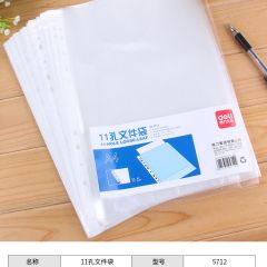 得力（deli） A4文件夹带孔 文件袋资料夹快劳夹 两孔活页夹 打孔机 办公用品 5712 11孔文件袋（100只）